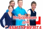 Всероссийская онлайн-конференция для старшеклассников и их родителей