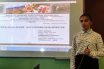 Кинаш Мария - участница Всероссийского конкурса "Отечество"