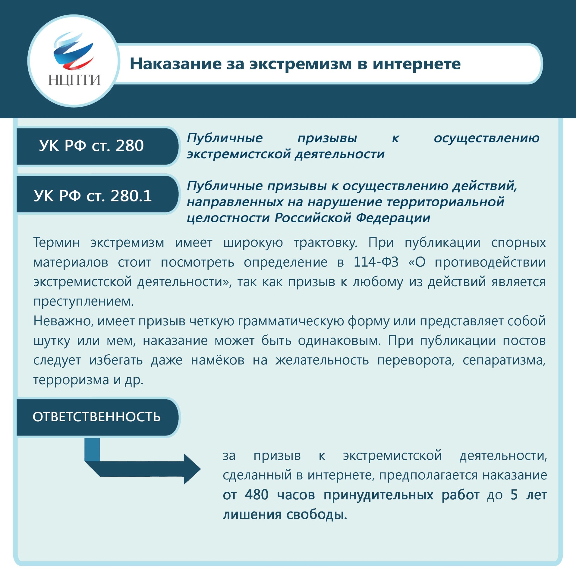 При обнаружении в компьютере текстовых файлов их необходимо