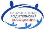 III Всероссийский конкурс образовательных организаций на лучшую организацию работы с родителями