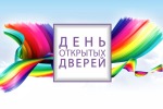 День открытых дверей в Крымском филиале Краснодарского университета МВД России