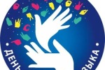 Международный день жестовых языков